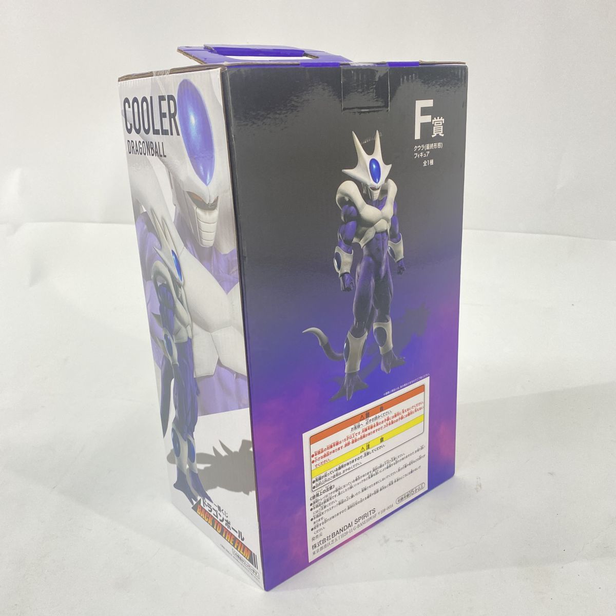 未開封】一番くじ ドラゴンボール BACK TO THE FILM F賞 クウラ 最終