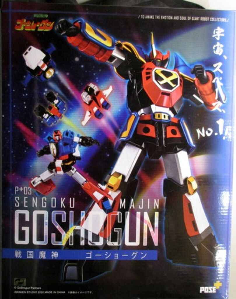ArtStorm POSE+メタル 戦国魔神ゴーショーグン