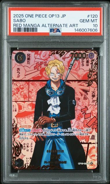 三連番】【PSA10】ルフィ・エース・サボ(レッドスーパーパラレル/SEC