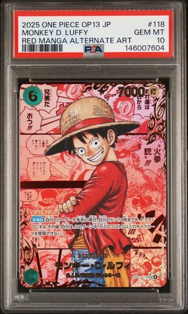 三連番】【PSA10】ルフィ・エース・サボ(レッドスーパーパラレル/SEC