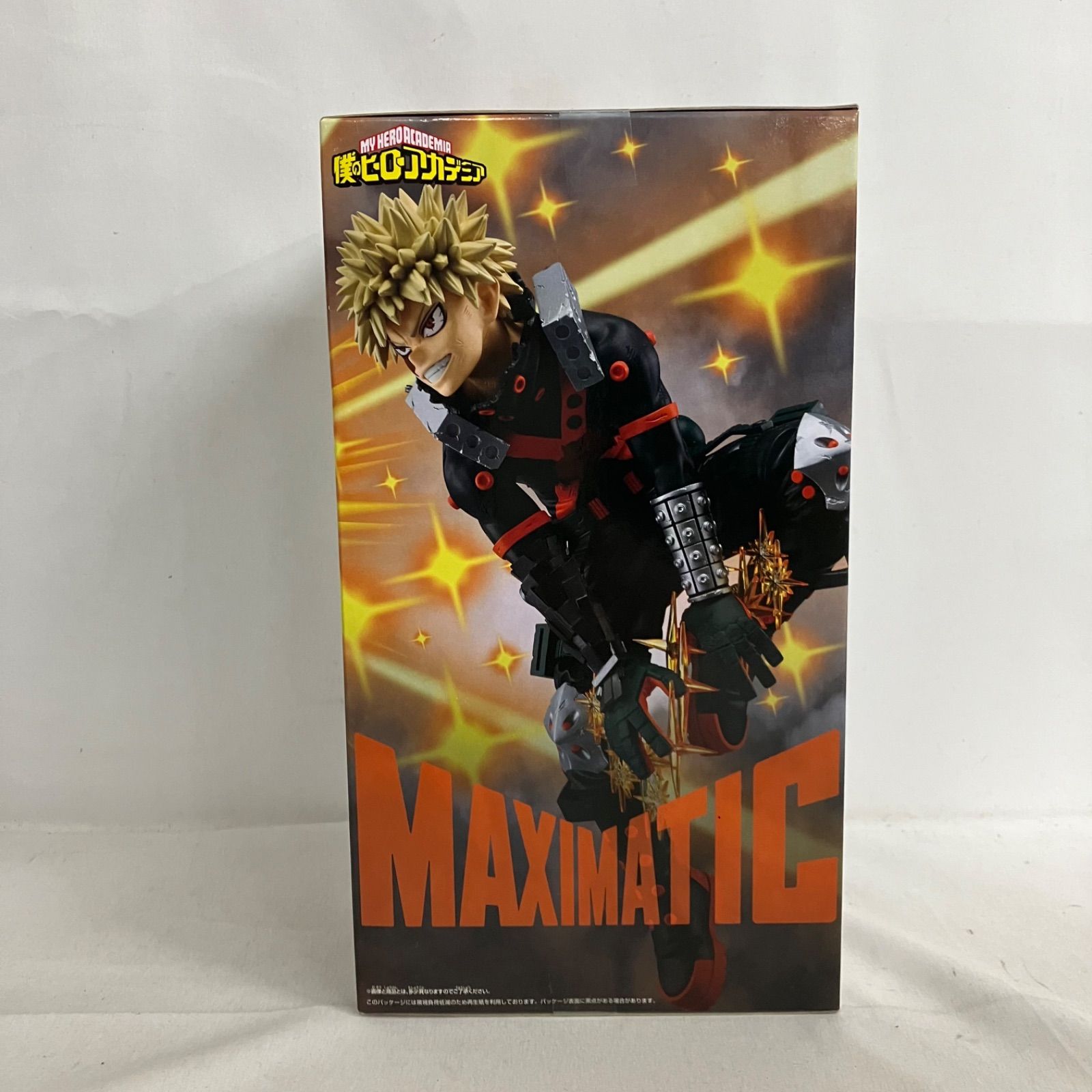 未開封 僕のヒーローアカデミア MAXIMATIC 爆豪勝己 Ⅱ フィギュア