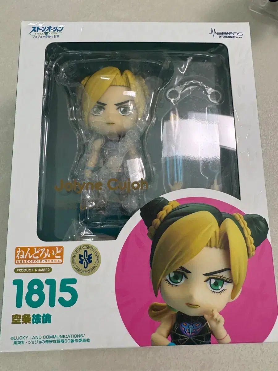 ねんどろいど ジョジョ 空条 徐倫 開封品