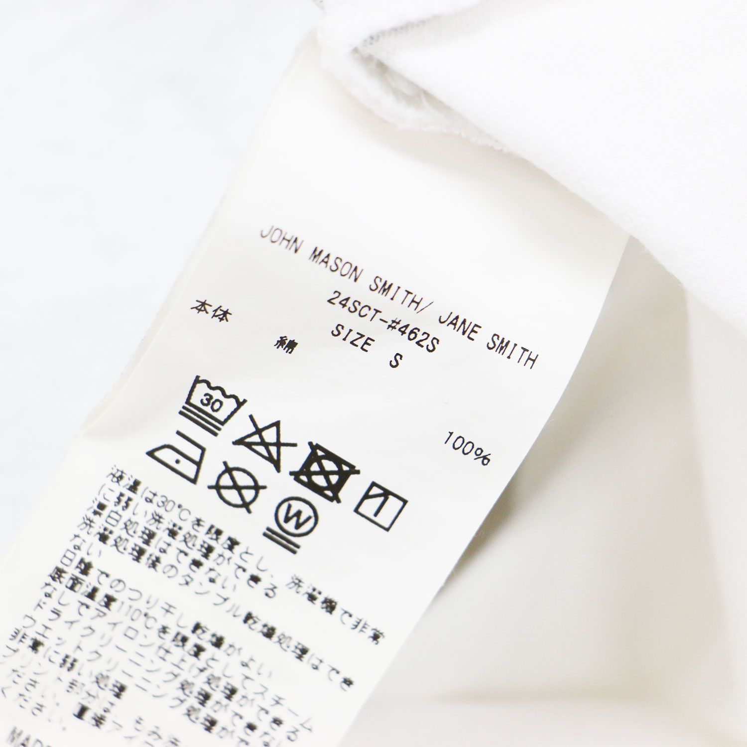 JANE SMITH ジェーンスミス Tシャツ ホワイト 白 サイズ:S 24春夏