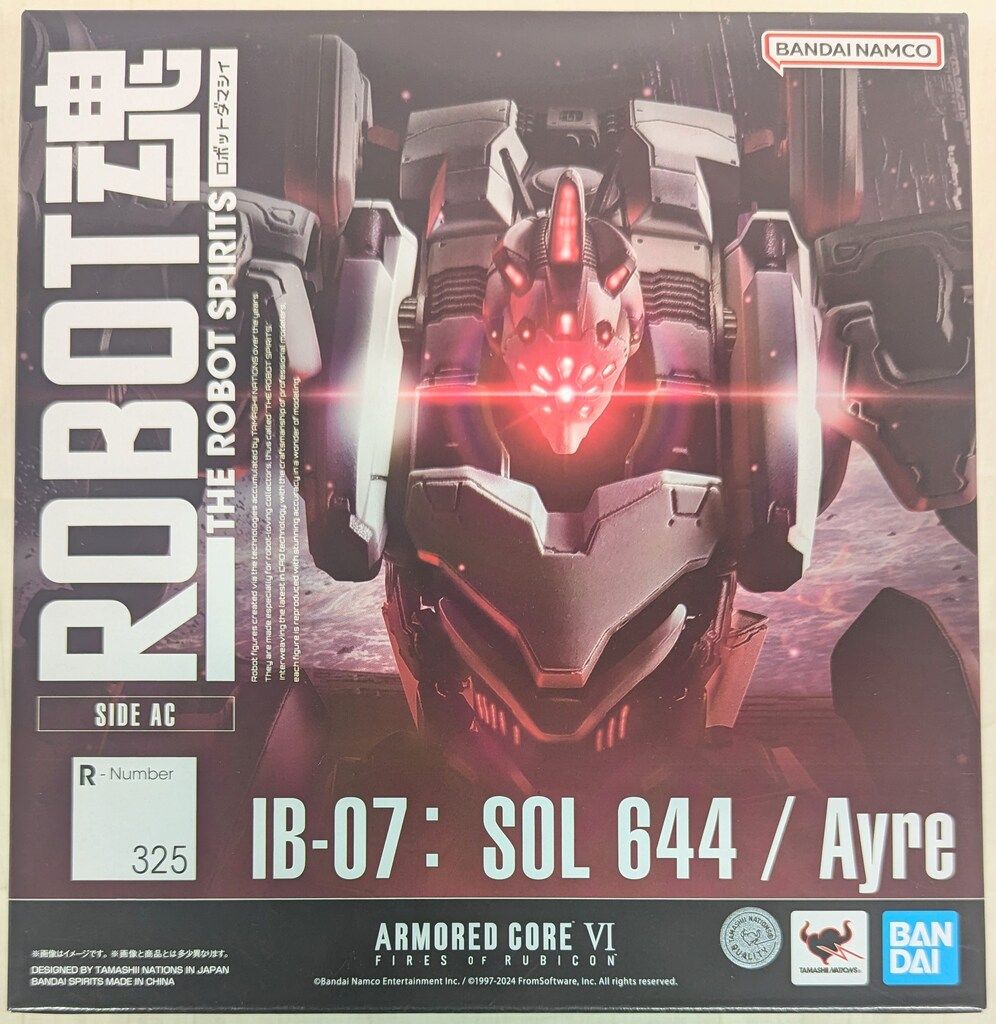 バンダイ ROBOT魂 < SIDE AC > IB-07: SOL 644 / Ayre