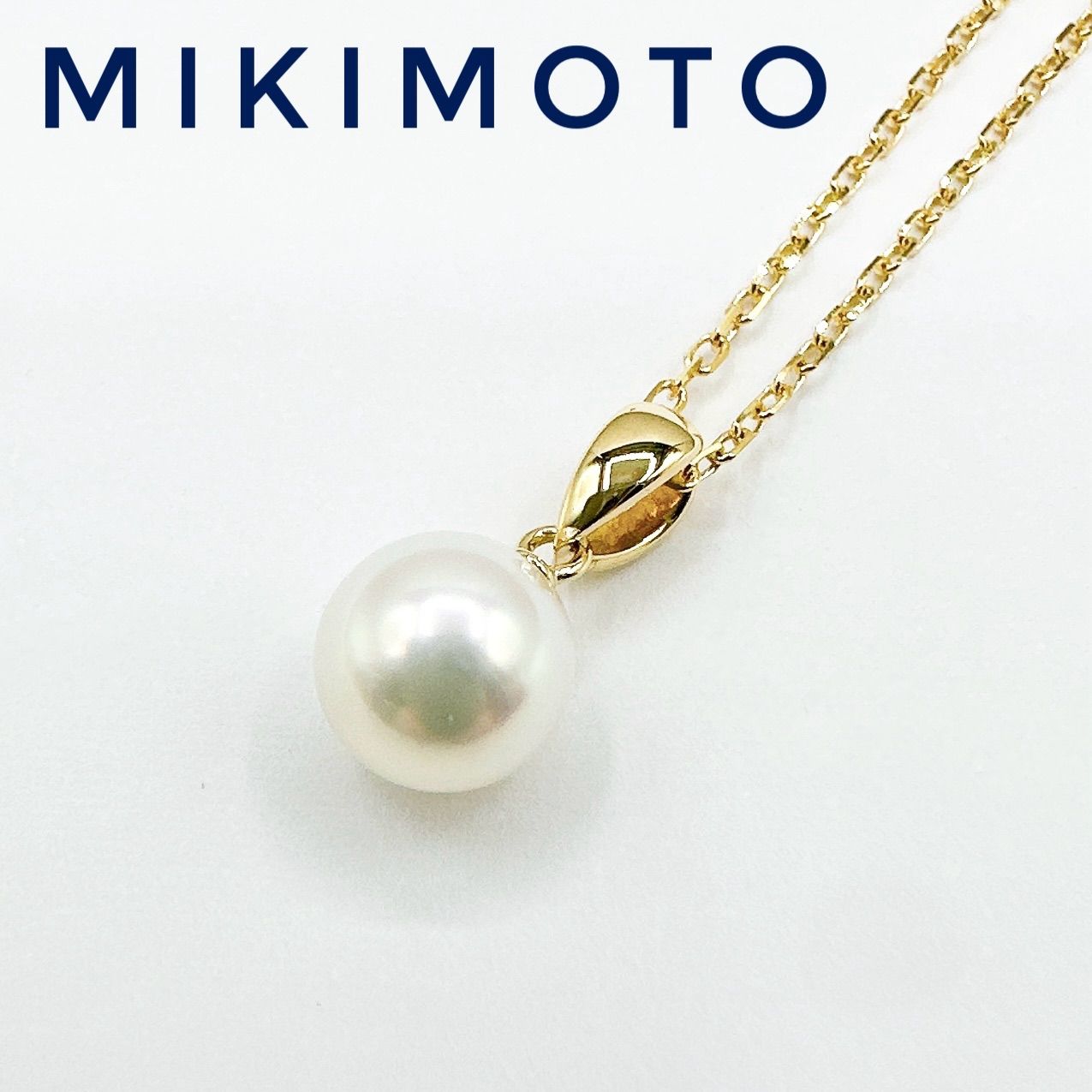 美品?MIKIMOTO パール 7.5㎜ イエローゴールド ネックレス 約39.5㎝ Y