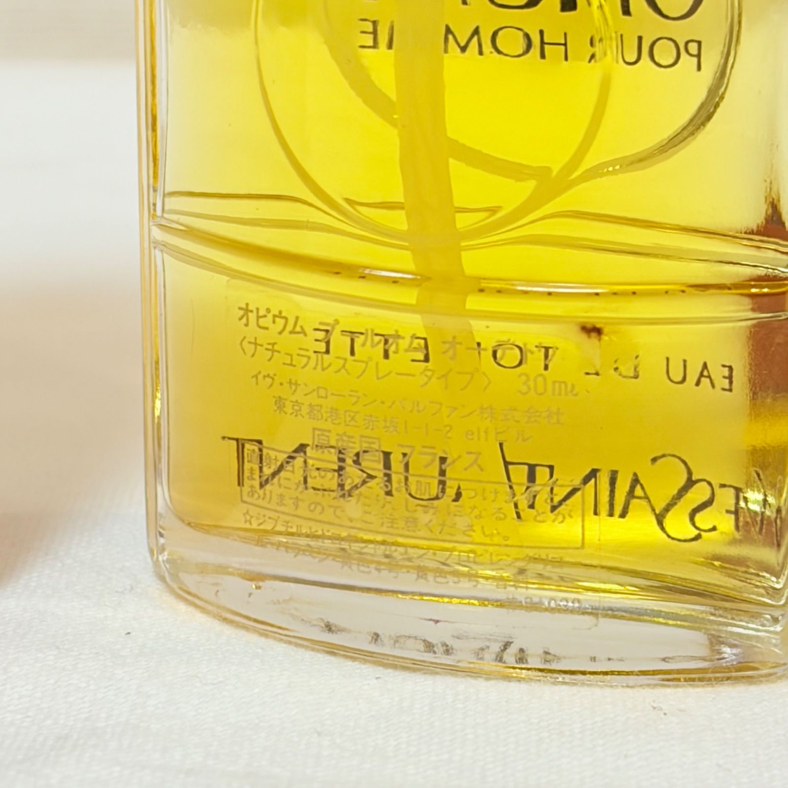 希少 YVES SAINT LAURENT OPIUM POUR HOMME eau de toilette イヴサン