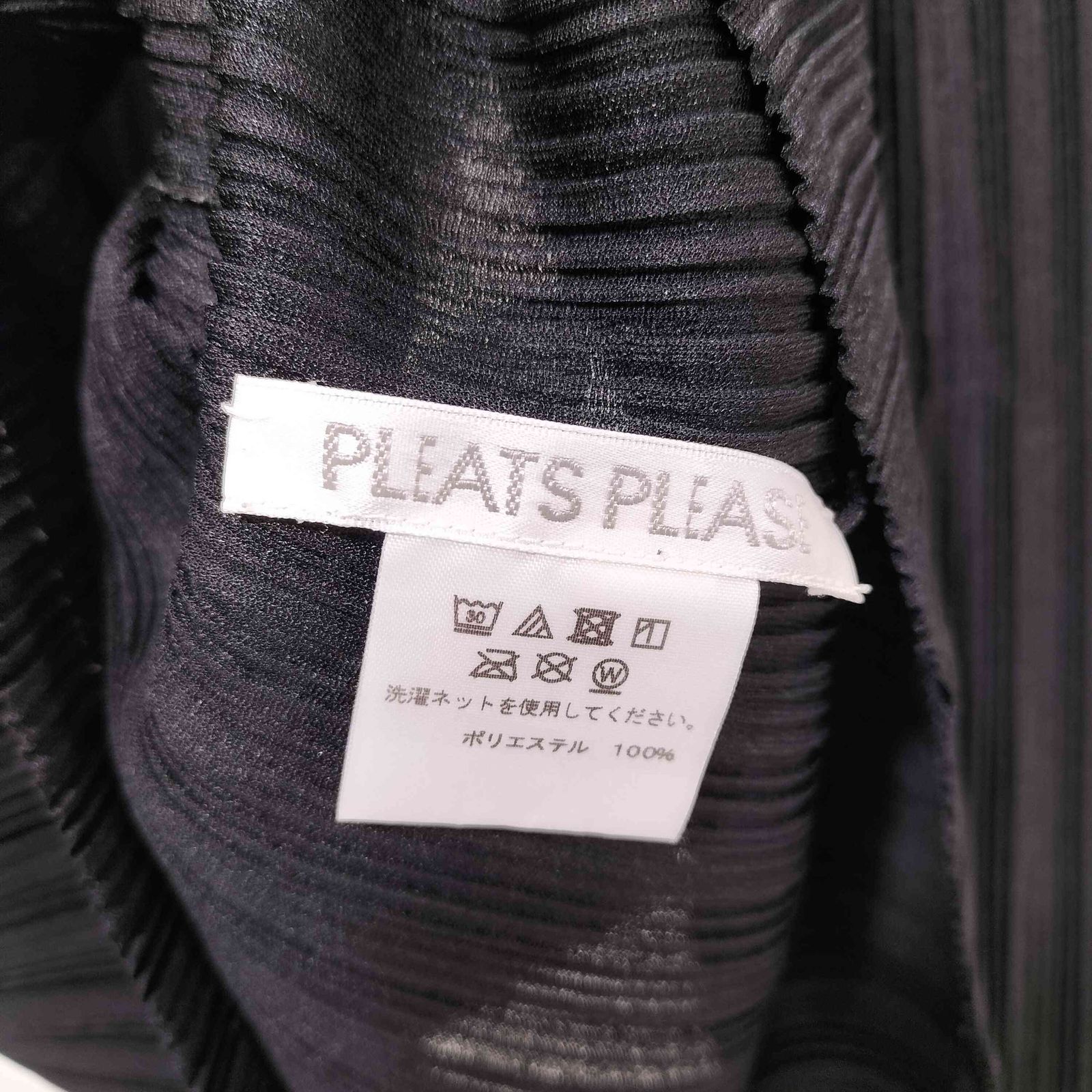 プリーツプリーズイッセイミヤケ PLEATS PLEASE ISSEY MIYAKE プリーツ