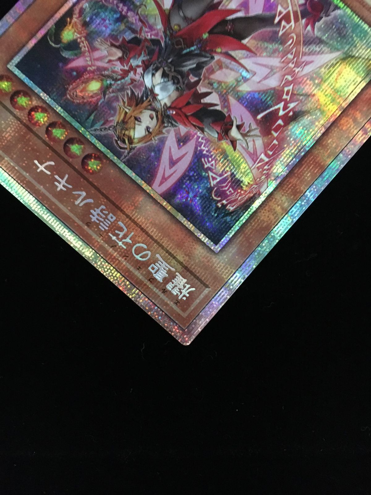遊戯王OCG デュエルモンスターズ 耀聖の花詩ルキナ BPRO-JP010
