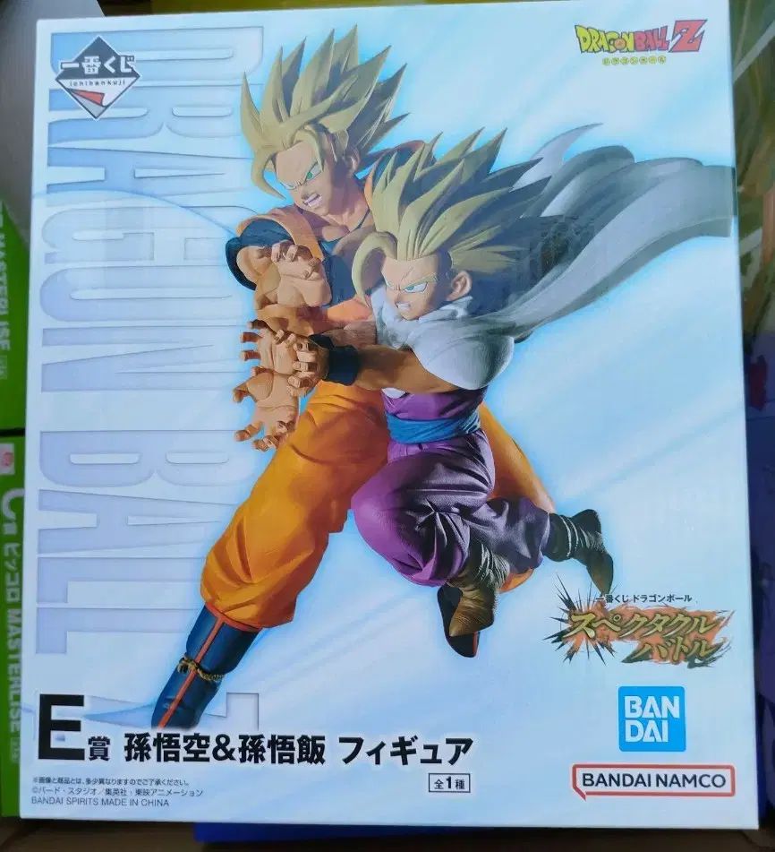 一番くじ ドラゴンボール スペクタクルバトル E賞 孫悟空＆孫悟飯 フィギュア 出品