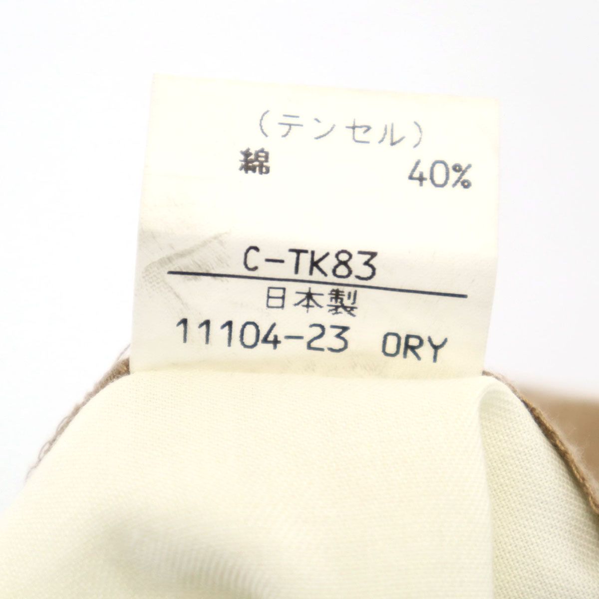 Burberrys バーバリーズ 90s 日本製 オールド スラックスパンツ 85
