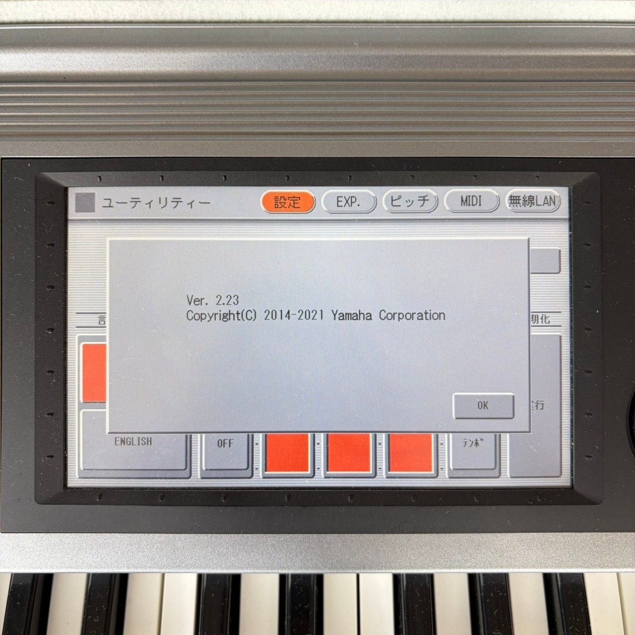 店頭受取限定】YAMAHA STAGEA ELS-02 2014年製 Ver 2.02 エレクトーン
