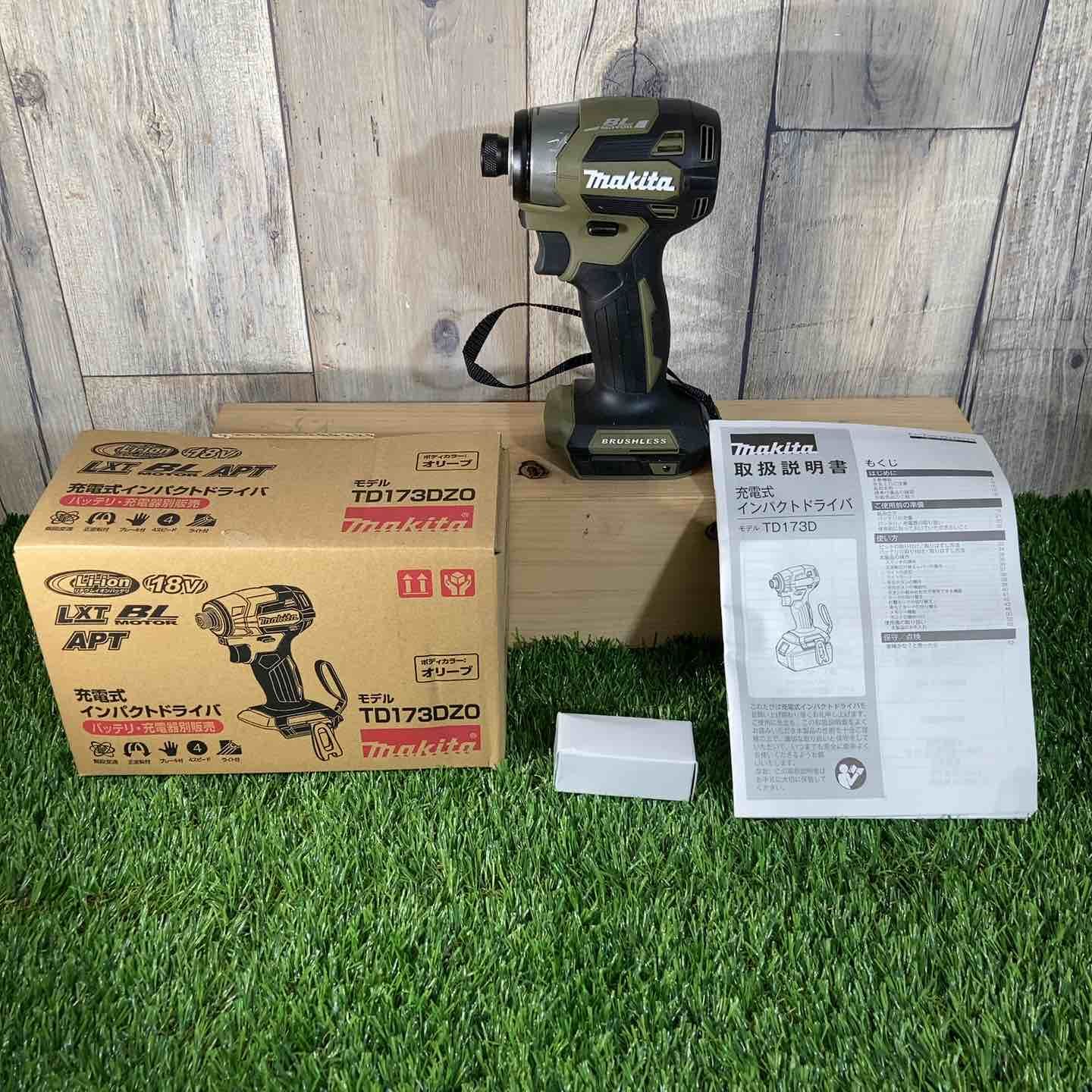 ★マキタ(makita)18V コードレスインパクトドライバー TD173DZO 本体のみ【戸田店】