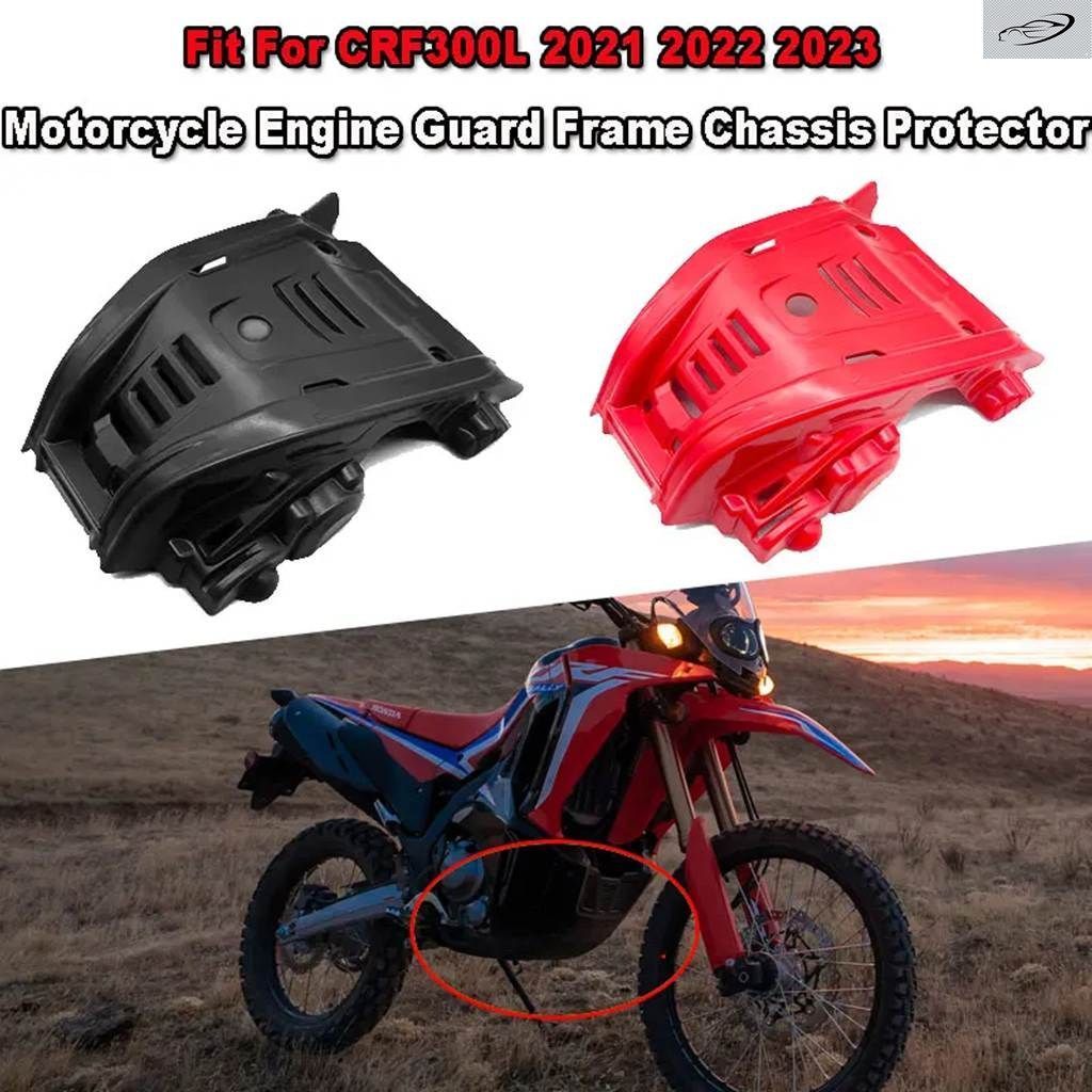 CRF 300 L バイク エンジン シャーシ ガード スキッドプレート ベリーパン カバー バッシュプレート プロテクション ホンダ CRF300L 2021 - 10,281円