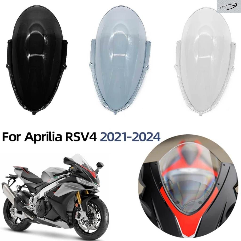 RS-V4 オートバイ ウインドシールド ウインドスクリーン アプリリア RSV4 RS V4 RS V4 2021 - 24