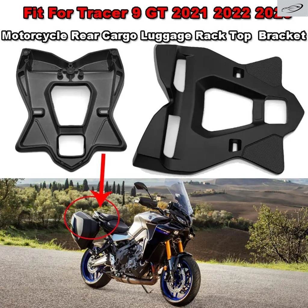 ヤマハ TRACER 9 GT TRACER 9 GT 2021 - 23 オートバイ リアカーゴラック トップ ブラケット 固定 ブラケット パッド プレート