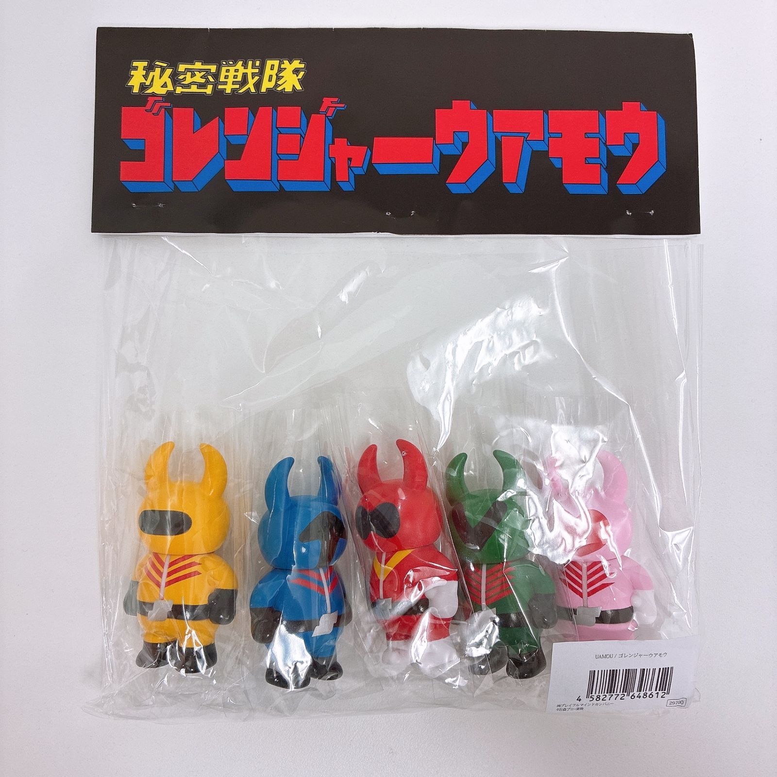 UAMOU 秘密戦隊ゴレンジャーウアモウ 5体セット ソフビ