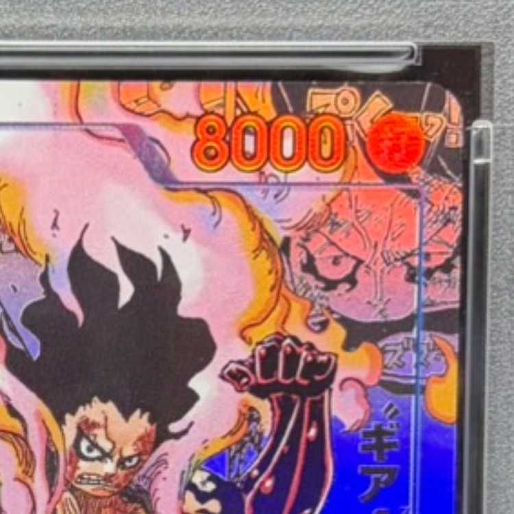 PSA10】モンキー・D・ルフィ(パラレル)(スーパーパラレル)(コミック