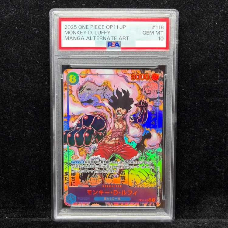 PSA10】モンキー・D・ルフィ(パラレル)(スーパーパラレル)(コミック