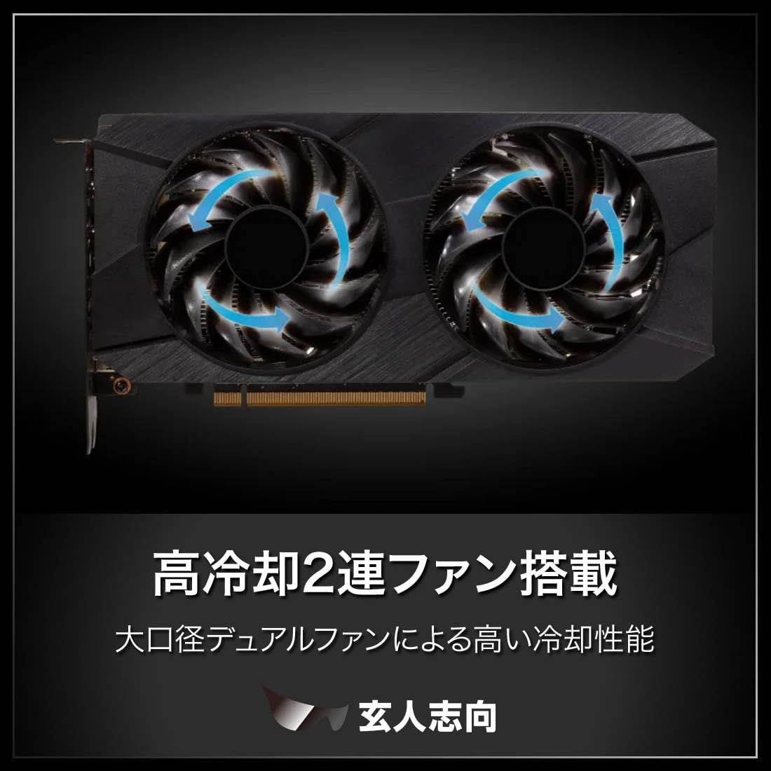 玄人志向 RX7600 8GB GDDR6 グラボ【新品】 - メルカリ