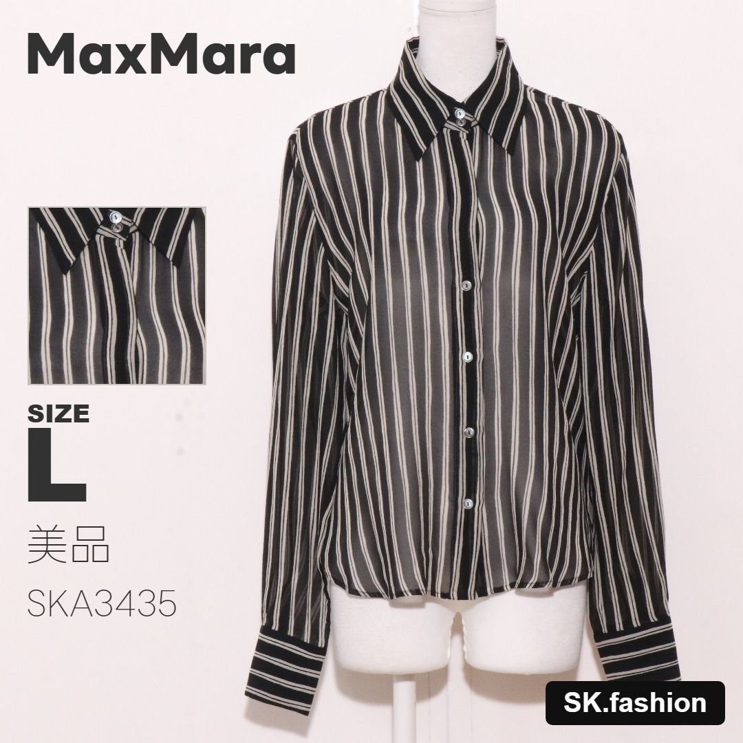 美品 Max Mara トップス Tシャツ　長袖　ストライプ柄　シースルー　絹100％　シンプル