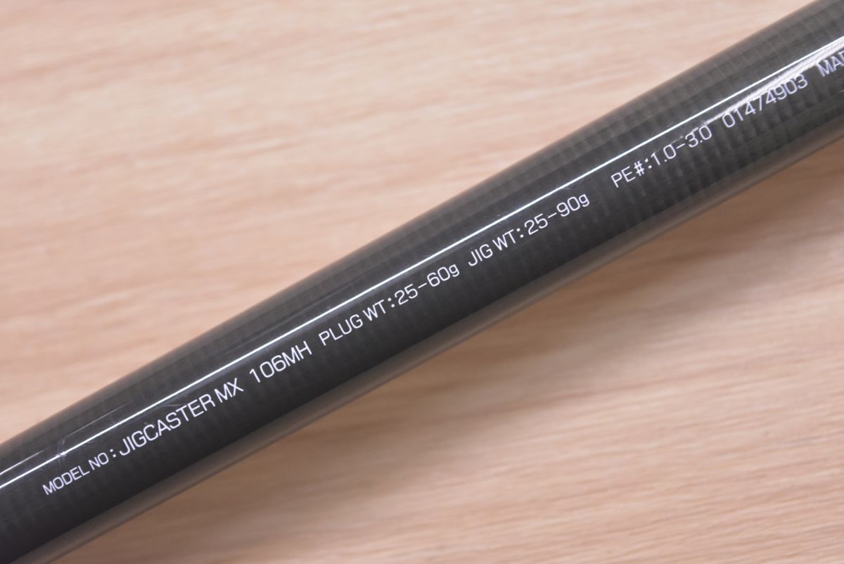 ダイワ ジグキャスター MX 106MH DAIWA JIGCASTER スピニングロッド