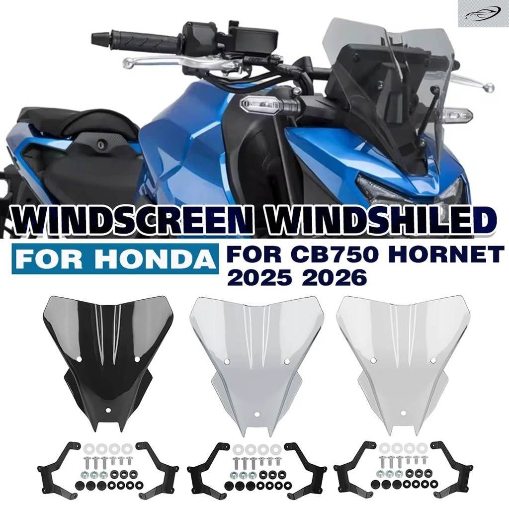 ホンダ CB750 ホーネット 2025 2026 オートバイ フロントウインドシールド フェアリング バイザー ウインドスクリーン ディフレクター