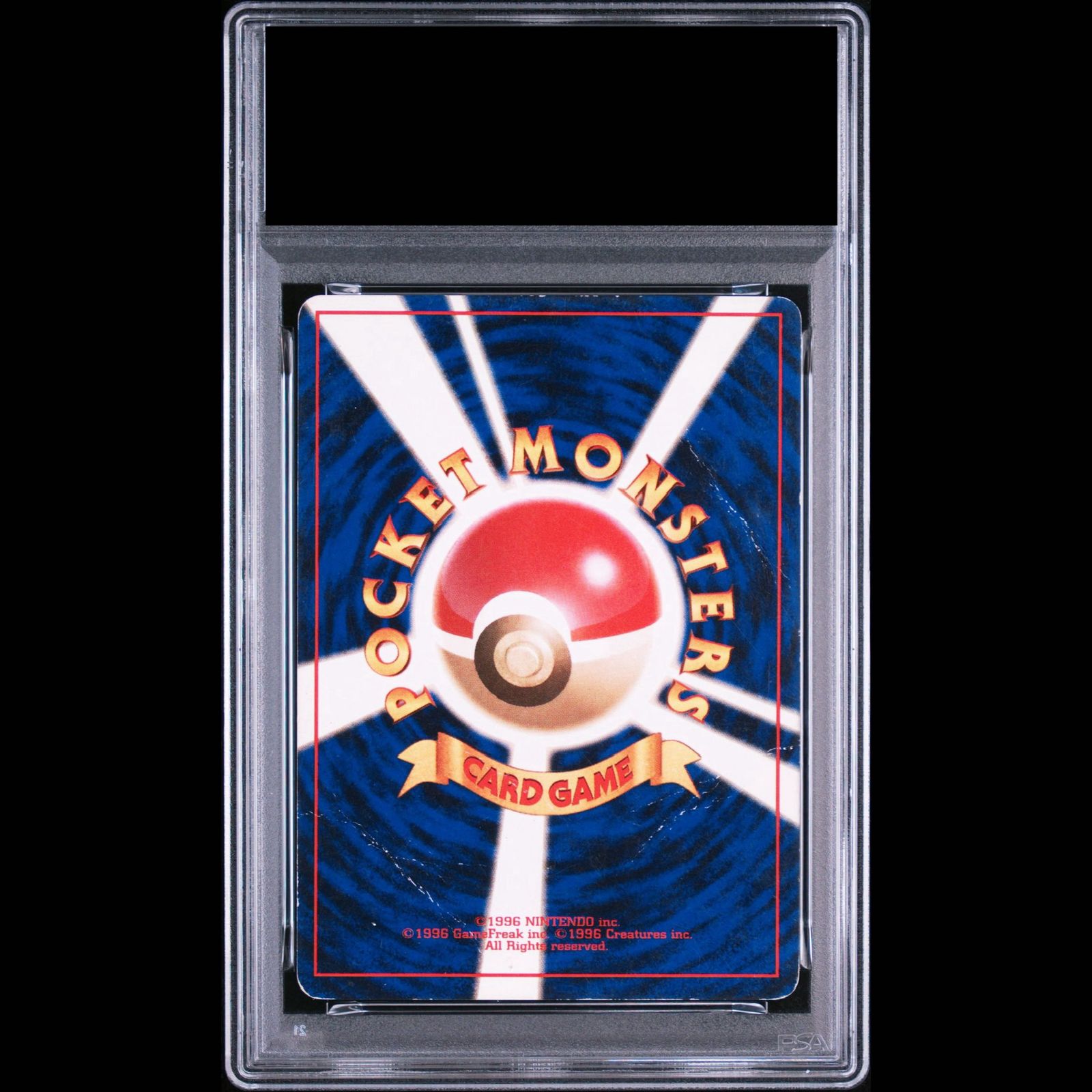PSA1】カメックス ＜マーク有＞ [旧裏第1弾/拡張パック] [旧裏] 1枚