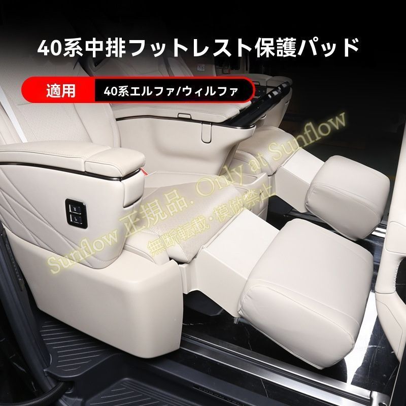 新入荷】ホンダ WR-V DG5系 2024年モデル 専用 リアエアコン吹き出し口