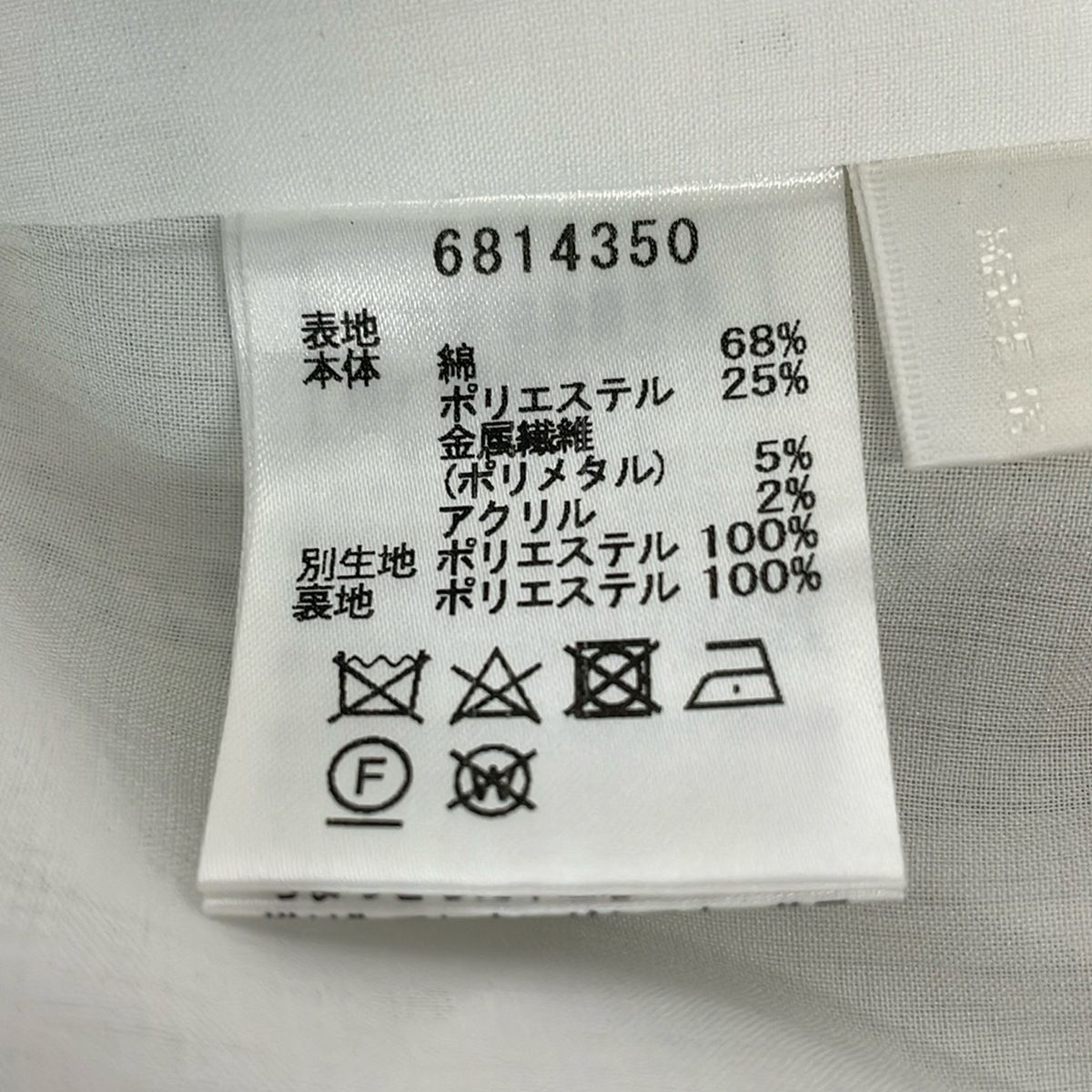 Rene(ルネ) スカート サイズ34 S レディース美品 - 白×ライトブルー