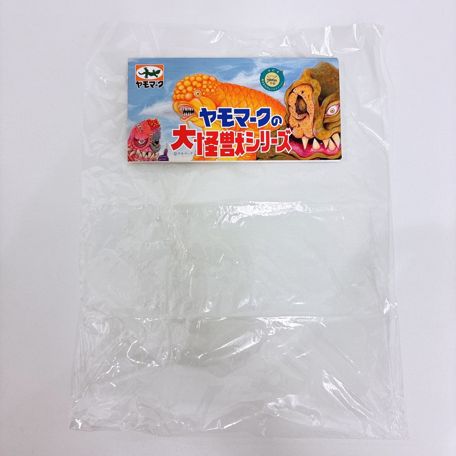 ヤモマーク 大怪獣シリーズ レッドキング 蓄光成型 ソフビ - メルカリ