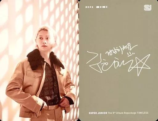 中古】コレクションカード(男性) SUPER JUNIOR/ヒチョル(HEECHUL