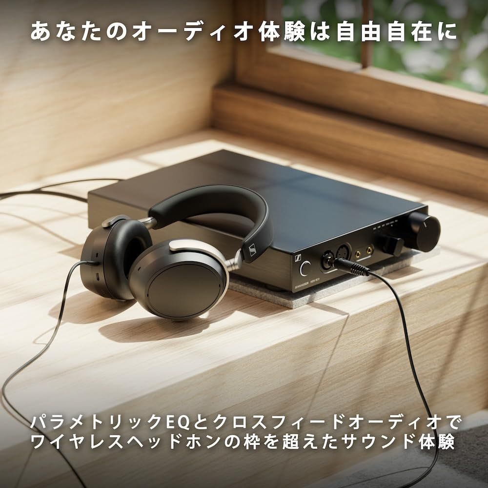 ゼンハイザー(Sennheiser) ワイヤレスヘッドホン HDB 630 ハイレゾ