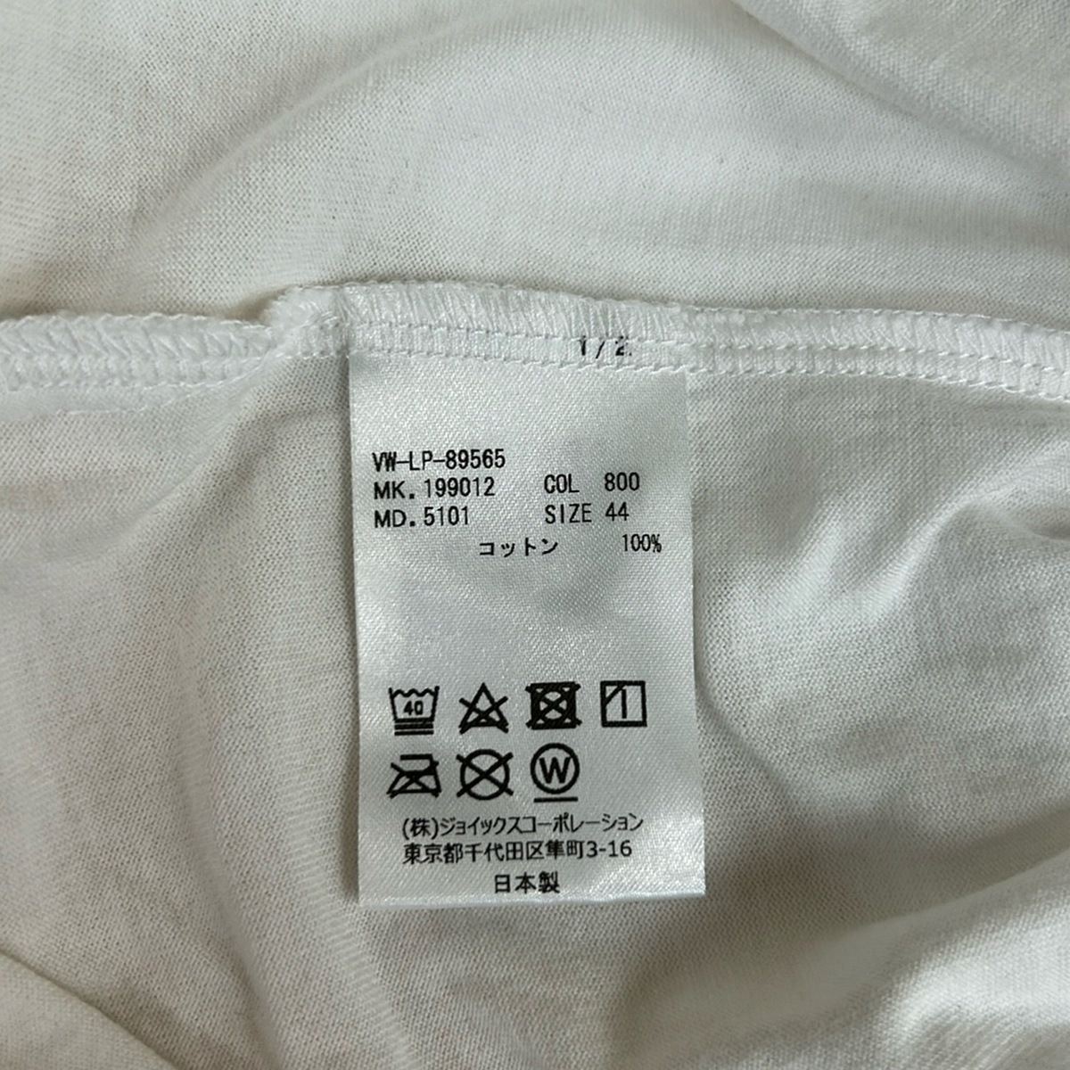 メンズ ヴィヴィアンウエストウッドマン 半袖Tシャツ サイズ44 L