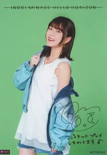 切り抜き◆水瀬いのり 214ページ(声優 雑誌 大量)メルカリ出品中♪ 中古】生写真(女性) 水瀬いのり/印刷サイン・メッセージ入り/CD「HELLO