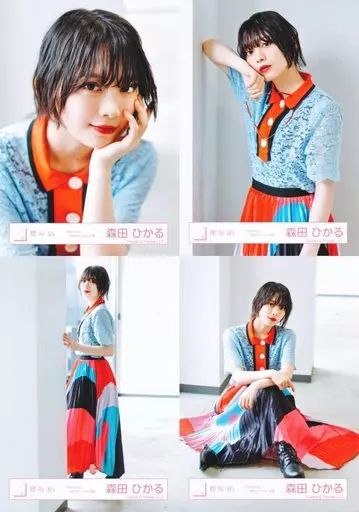 【中古】生写真(坂道シリーズ) ◇森田ひかる/櫻坂46ランダム生写真 ＜「Dead end」MVロケーション衣装＞ 4種コンプリートセット