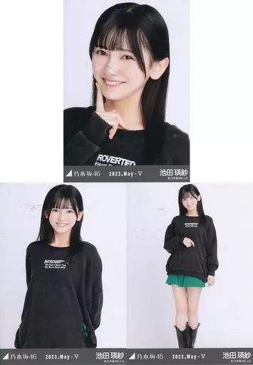 中古】生写真(坂道シリーズ) ◇池田瑛紗/「乃木坂46 2023.May-V