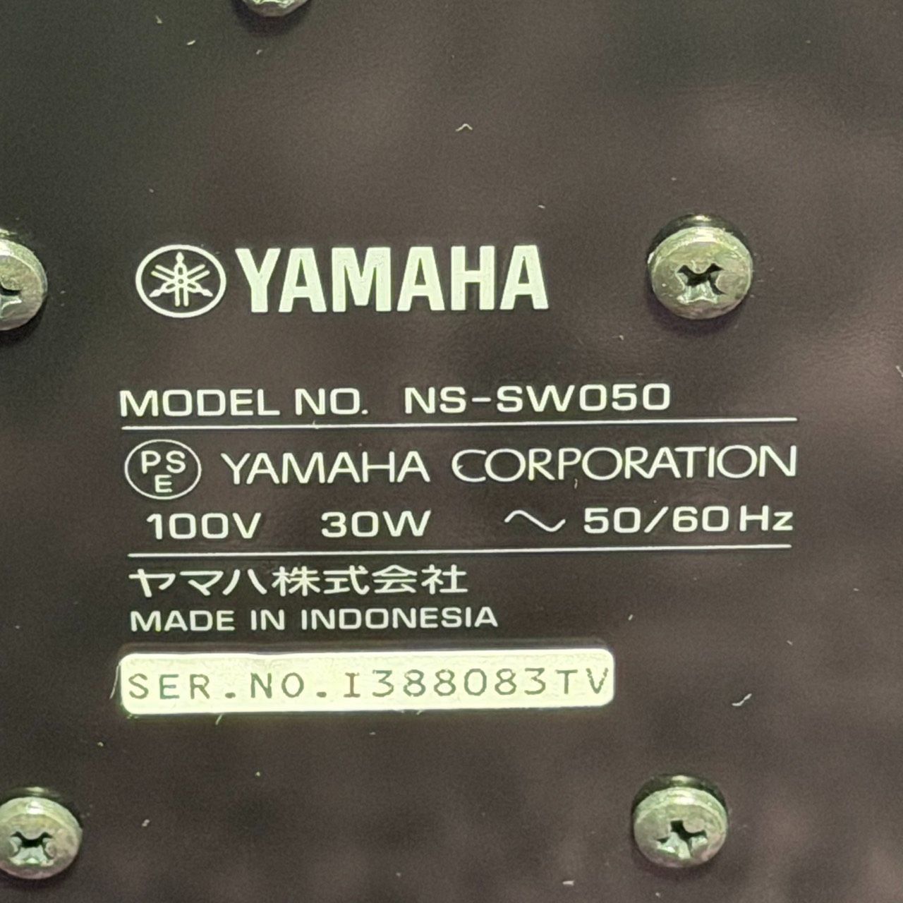 ☆動作品 送料無料 美品 YAMAHA ヤマハ NS-SW050 MB ウォルナット サブ