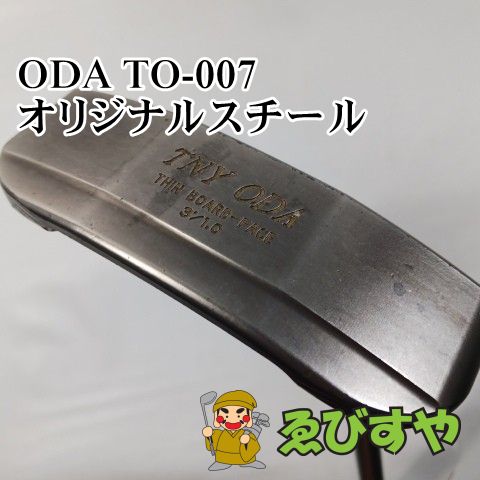 入間■【中古】 パター その他 ODA TO-007 オリジナルスチール 0 3[4865]