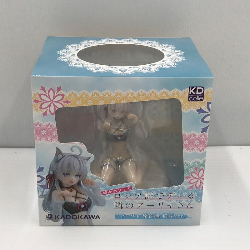 【中古美品】 Kdcolle 時々ボソッとロシア語でデレる隣のアーリャさん アーリャ 原作版 猫耳ver. 1/7 完成品フィギュア 未開封 【053-260702-ti-13-tagh】
