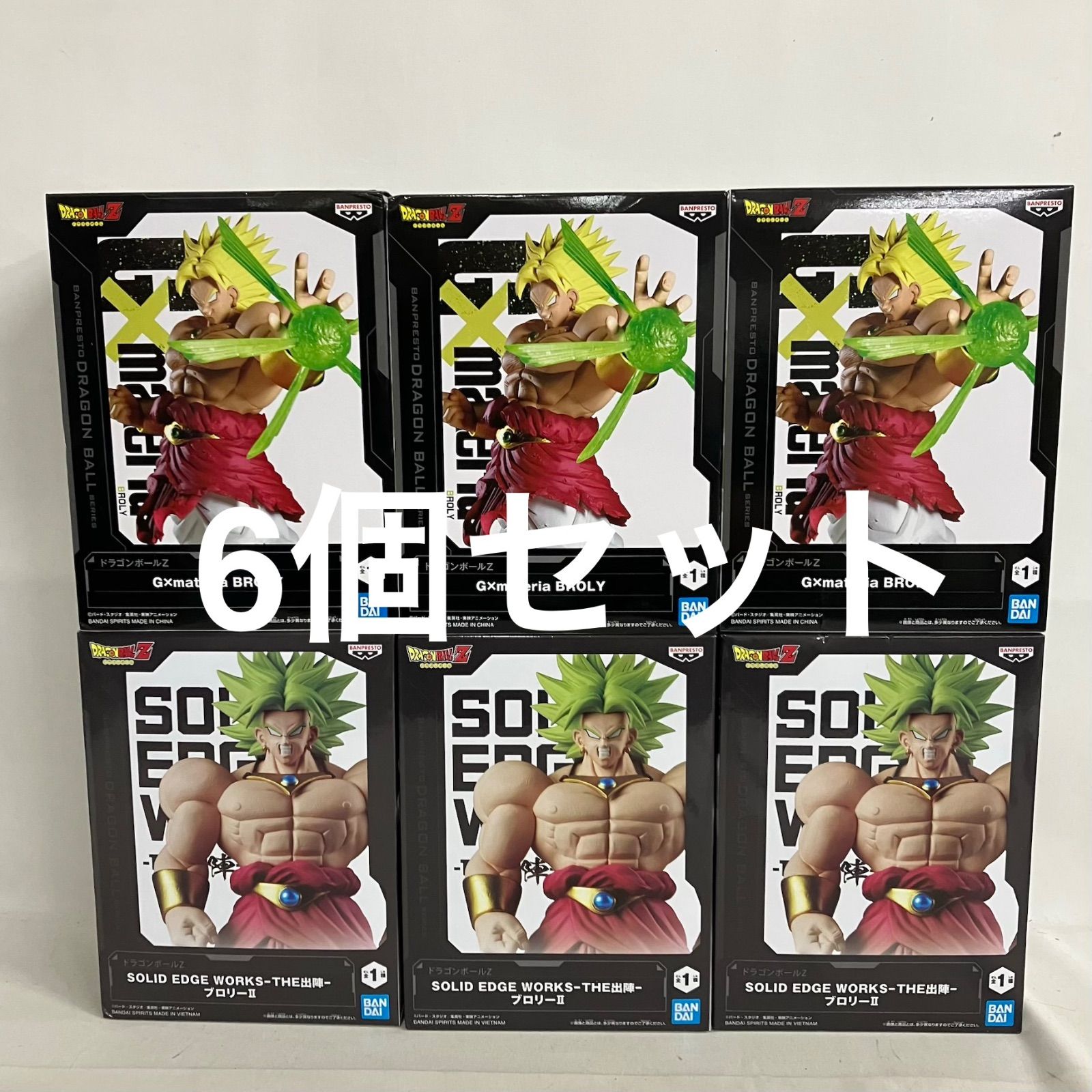 未開封 ドラゴンボール Z SOLID EDGE WORKS THE 出陣 他 ブロリー Ⅰ