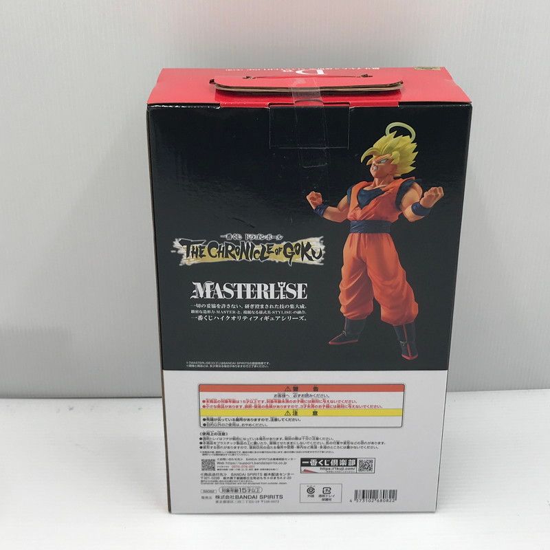 中古美品】 一番くじ ドラゴンボール THE CHRONICLE OF GOKU D賞 超