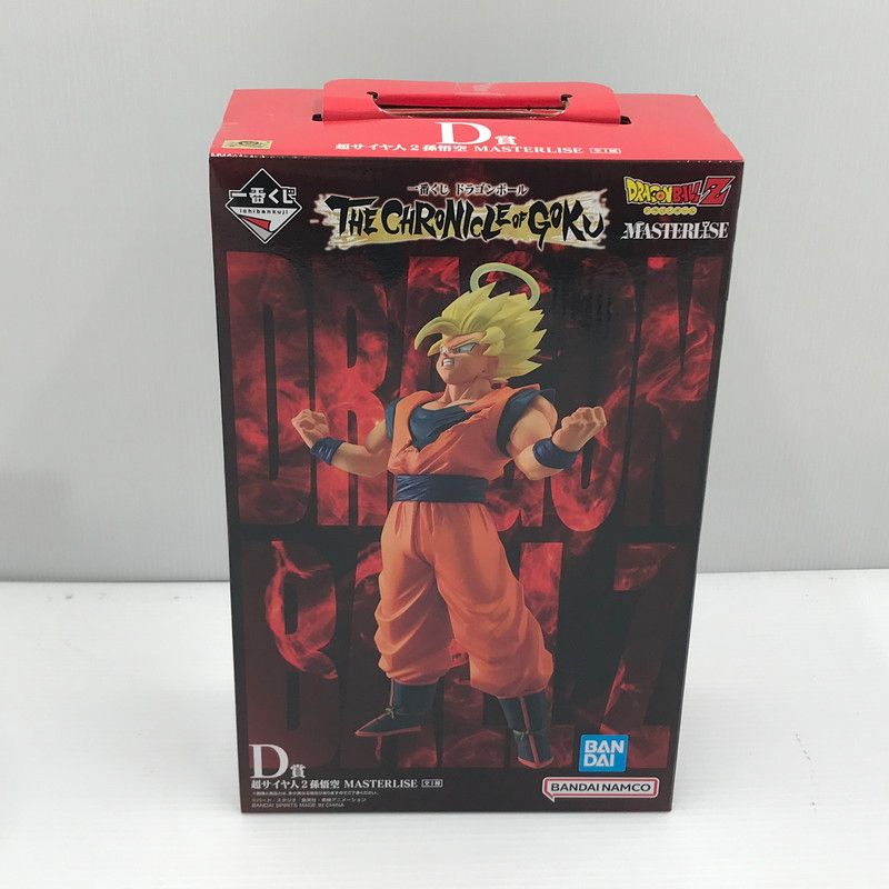 【中古】D賞 超サイヤ人2孫悟空 MASTERLISE ｢一番くじ ドラゴンボール THE CHRONICLE OF GOKU｣ 未開封[92][240092341099] 中古美品】 一番くじ ドラゴンボール THE CHRONICLE OF GOKU D賞 超