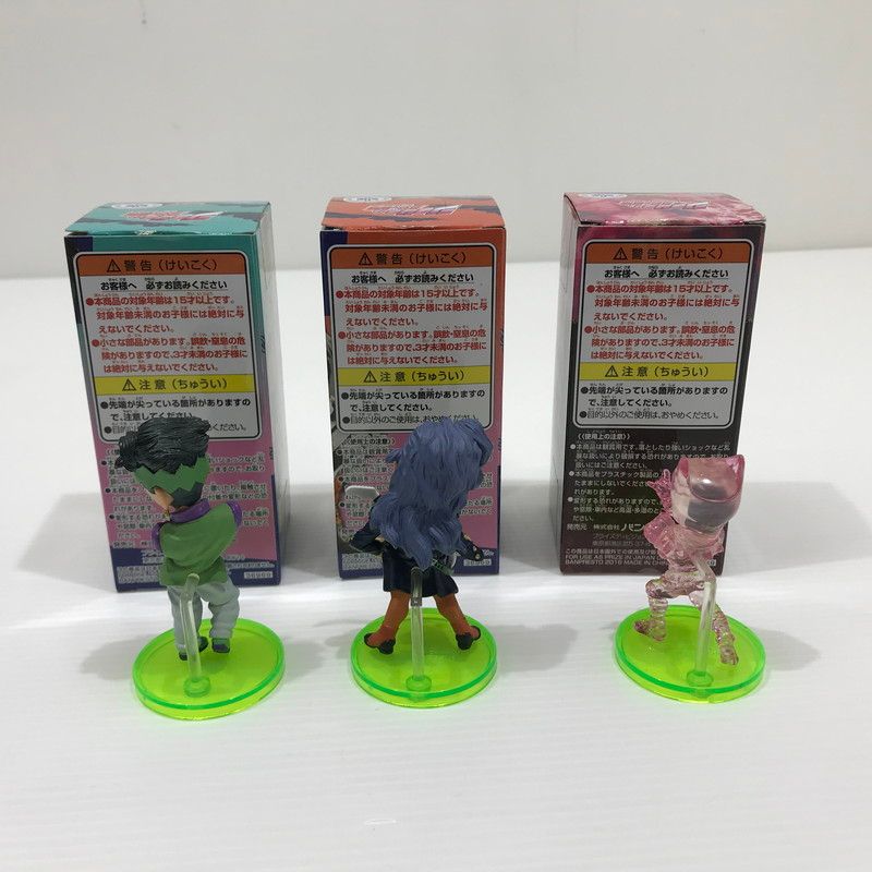 中古品】 ジョジョの奇妙な冒険 ダイヤモンドは砕けない ワールド