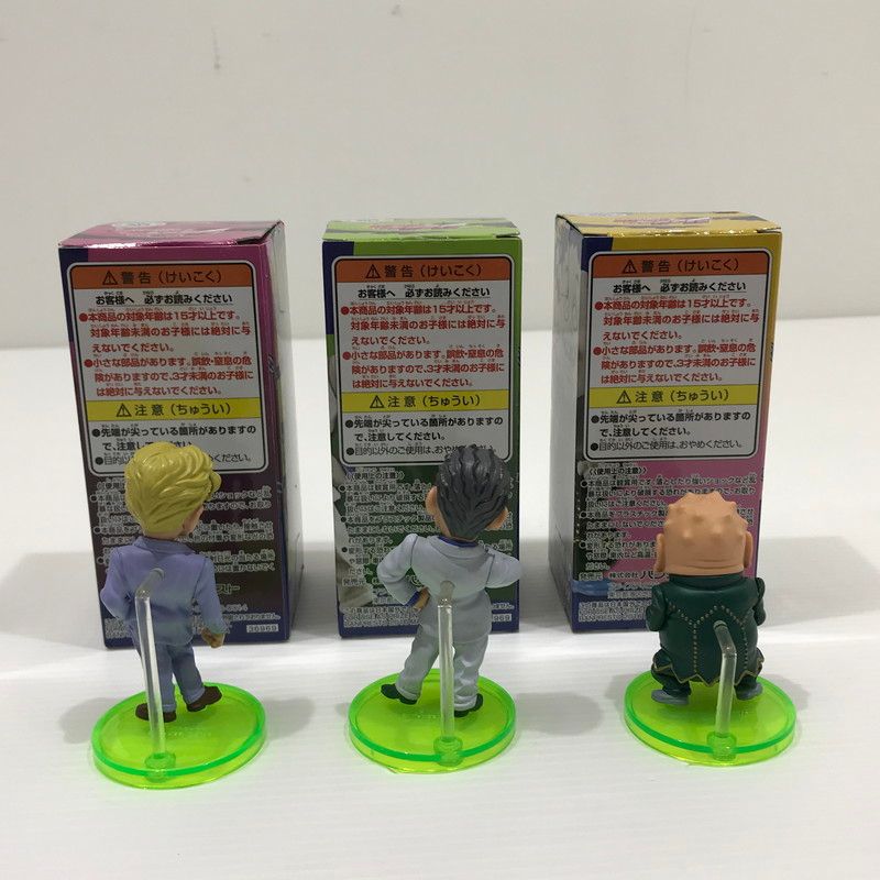 中古品】 ジョジョの奇妙な冒険 ダイヤモンドは砕けない ワールド