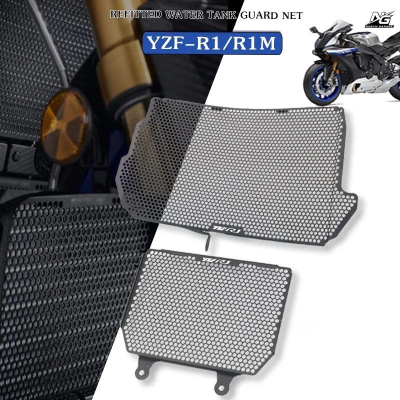 オートバイ用ラジエーターグリルガードカバープロテクター YZF-R1 YZFR1 YZFR1M YZF-R1M R1M 2015-2022 - 24