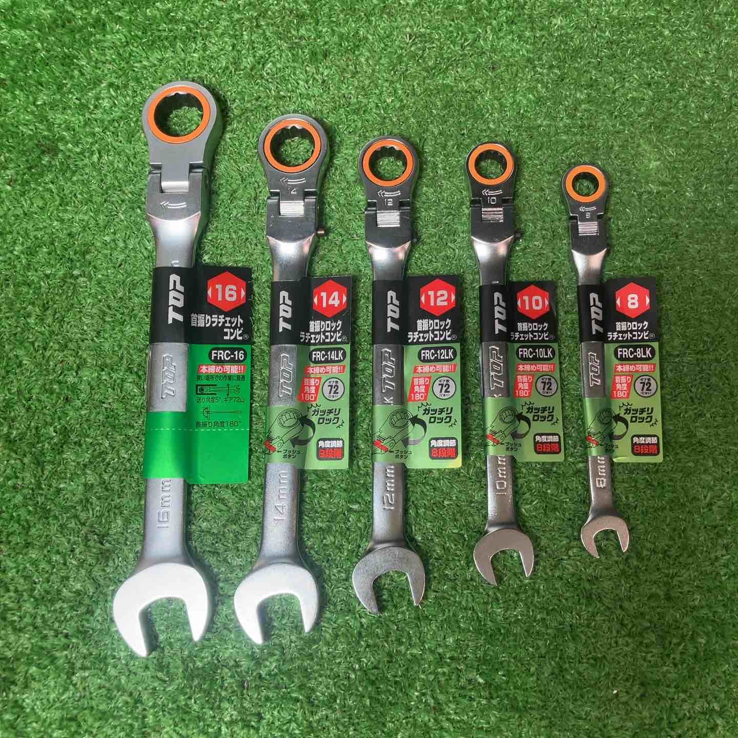 トップ(TOP) 首振りロックラチェットコンビネーション5本セット FRC-LK (8・10・12・14・16サイズ)【岩槻店】