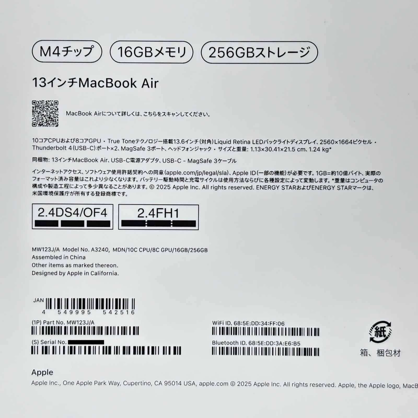 美品 MacBook Air 13