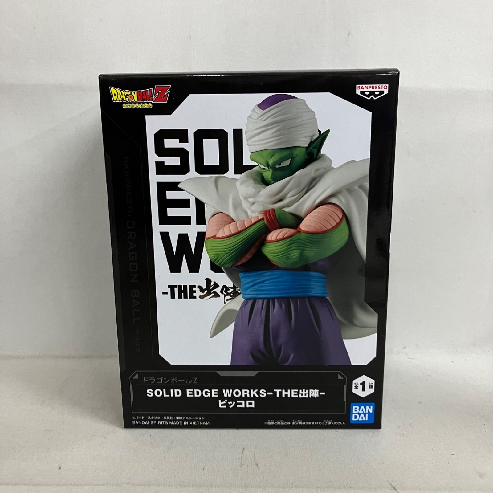 未開封 ドラゴンボール Z SOLID EDGE WORKS THE 出陣 ピッコロ