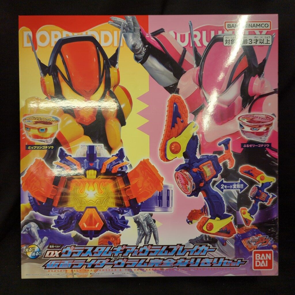 バンダイナムコ 変身ベルト 仮面ライダーガヴ DXヴラスタムギア&ヴラムブレイカー仮面ライダーヴラム完全なりきりセット