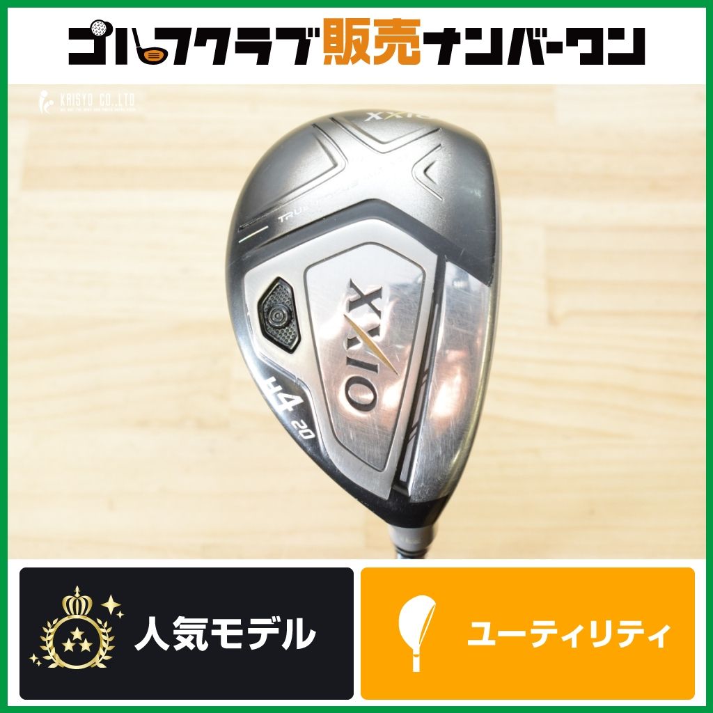 強弾道 寛容性】ダンロップ XXIO 2018 Miyazaki Mode ユーティリティ